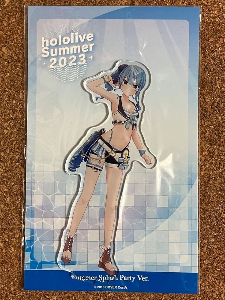 ホロライブ 星街すいせい サマースプラッシュパーティ アクリル