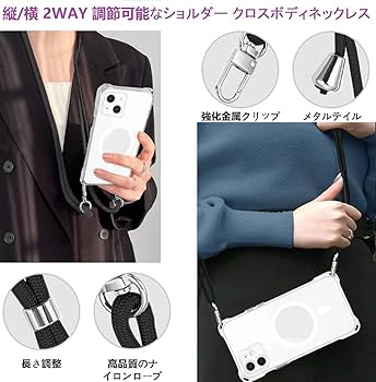 iPhone13 等スマホケース　マグネット式 ブラックショルダー　各機種対応 71wG-HDjWeL._UF350,350_QL80_.jpg