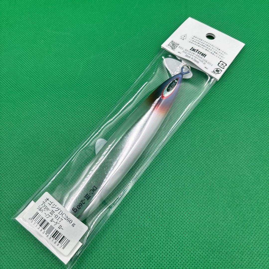 Amazon.co.jp: ザクトクラフト オゴジグ 260g ディープコンタクト Type