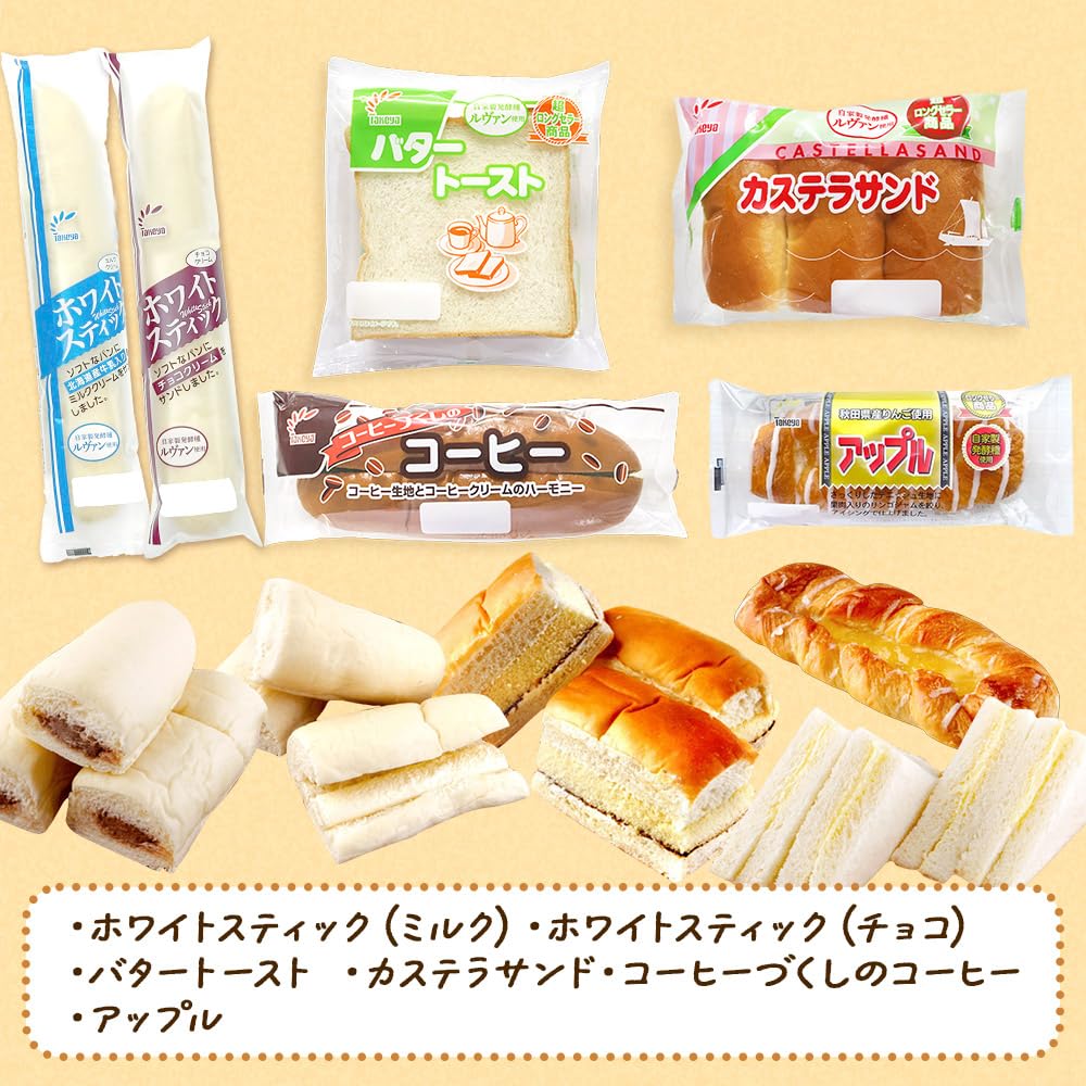 Amazon.co.jp: たけや製パン 秋田ふるさと満喫セット 10種各1個（合計