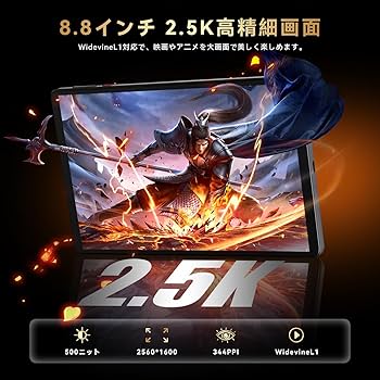 Headwolf Titan 1（動作確認のみ）Amazon直営店購入 Amazon.co.jp: Headwolf Titan 1 Android15 タブレット 8インチ