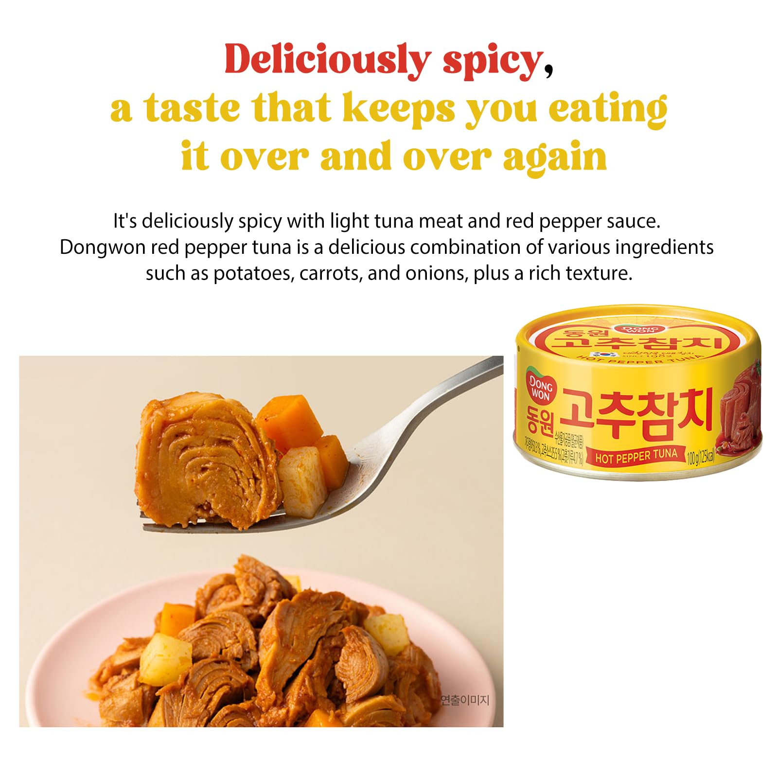 Made in Korea Deliciously spicy, chili, hot sauce Dongwon RED PEPPER TUNA-CAN 85g x 5 can(Storage box included)