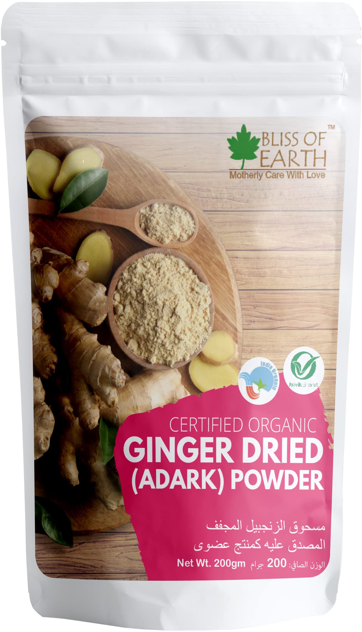 Bliss of Earth Ginger Powder For Tea & Juice, Certified Organic Adrak Powder For Ginger Paste & Ginger Bread, 200gm