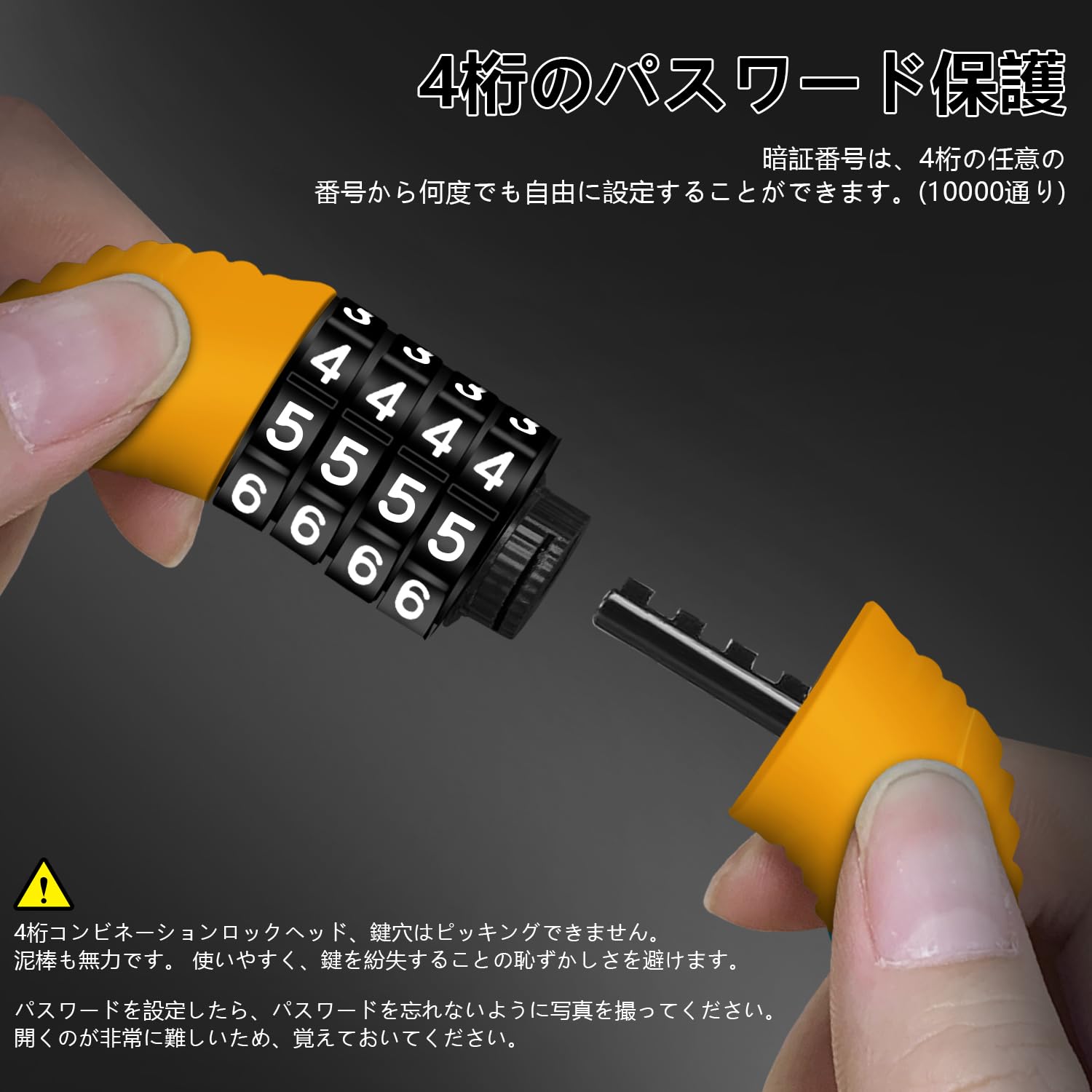 Amazon.co.jp: バイク ワイヤー ロック 自転車ロック ダイヤルロック