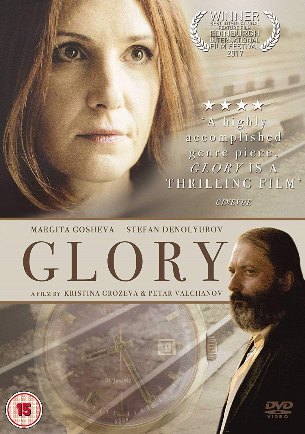 Glory [DVD]