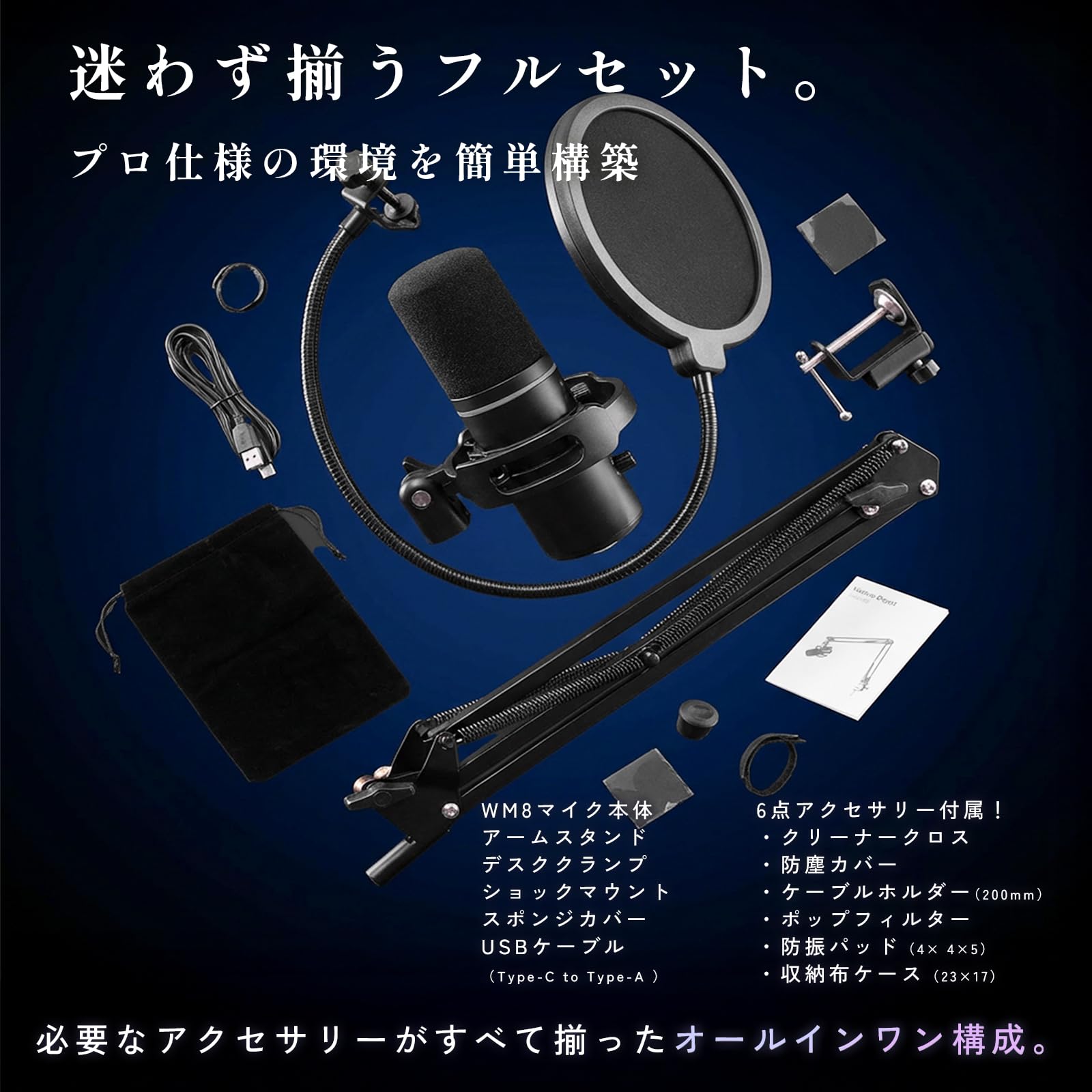 マイク機材フルセット！ Amazon.co.jp: Nature Depot ゲーミングマイク ダイナミックマイク USB