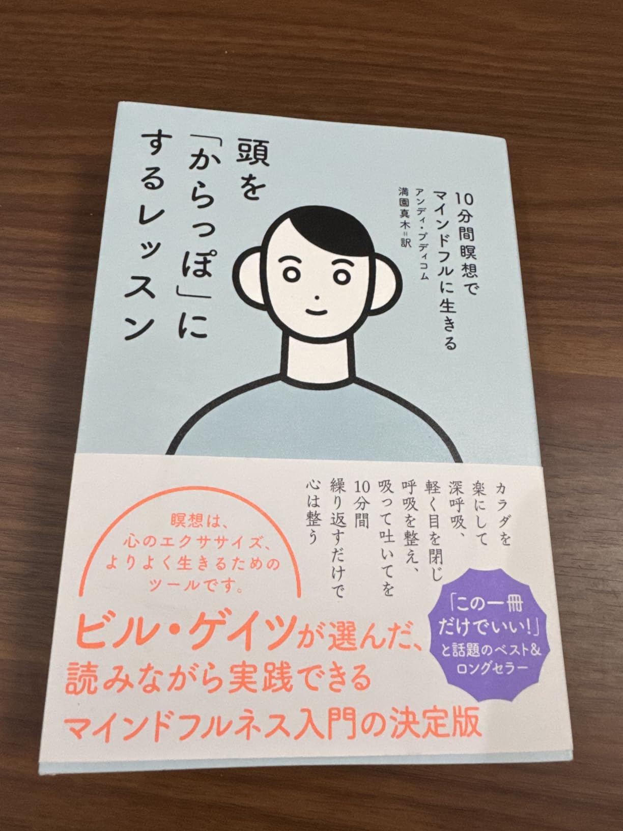 お客様イメージ
