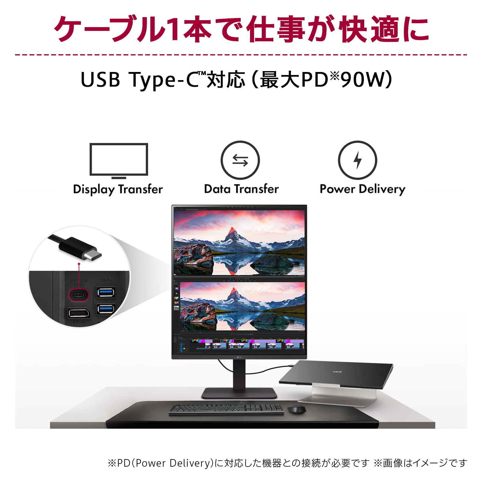 LG 28MQ750-C 27.6インチ 16:18 DualUpモニター