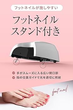 Amazon.co.jp: ＜ホワイト有線タイプ＞SHINYGEL Professional