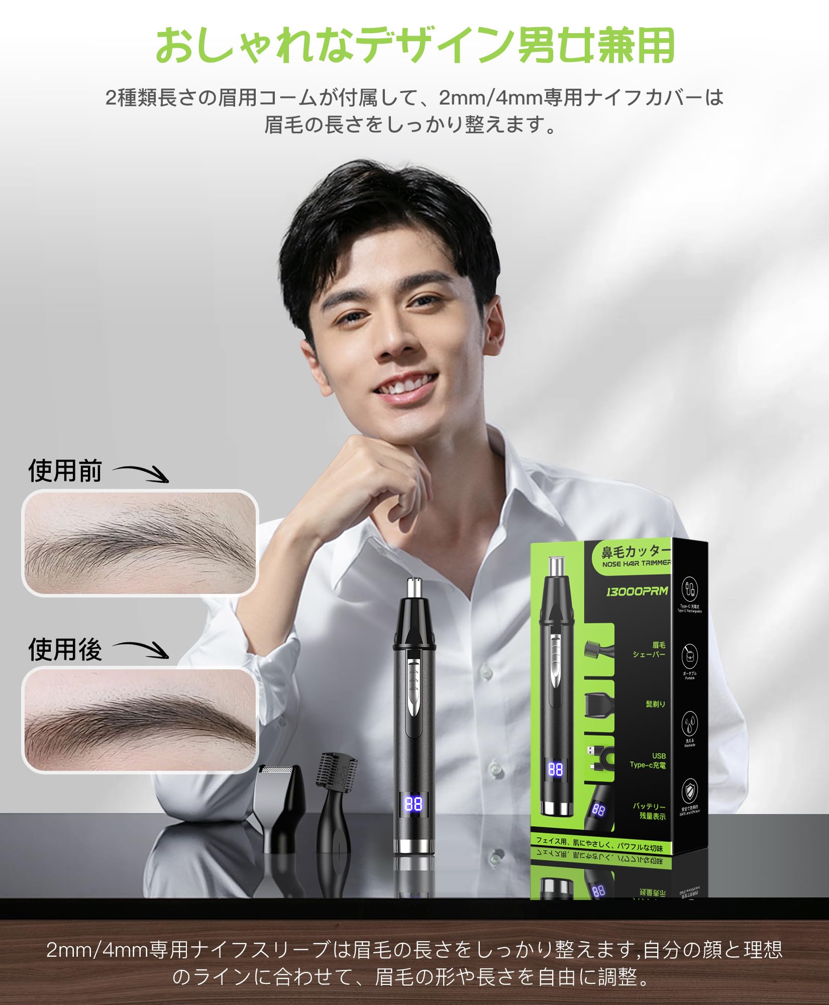 Amazon.co.jp: TXWDFHL エチケットカッター フェイスシェーバー