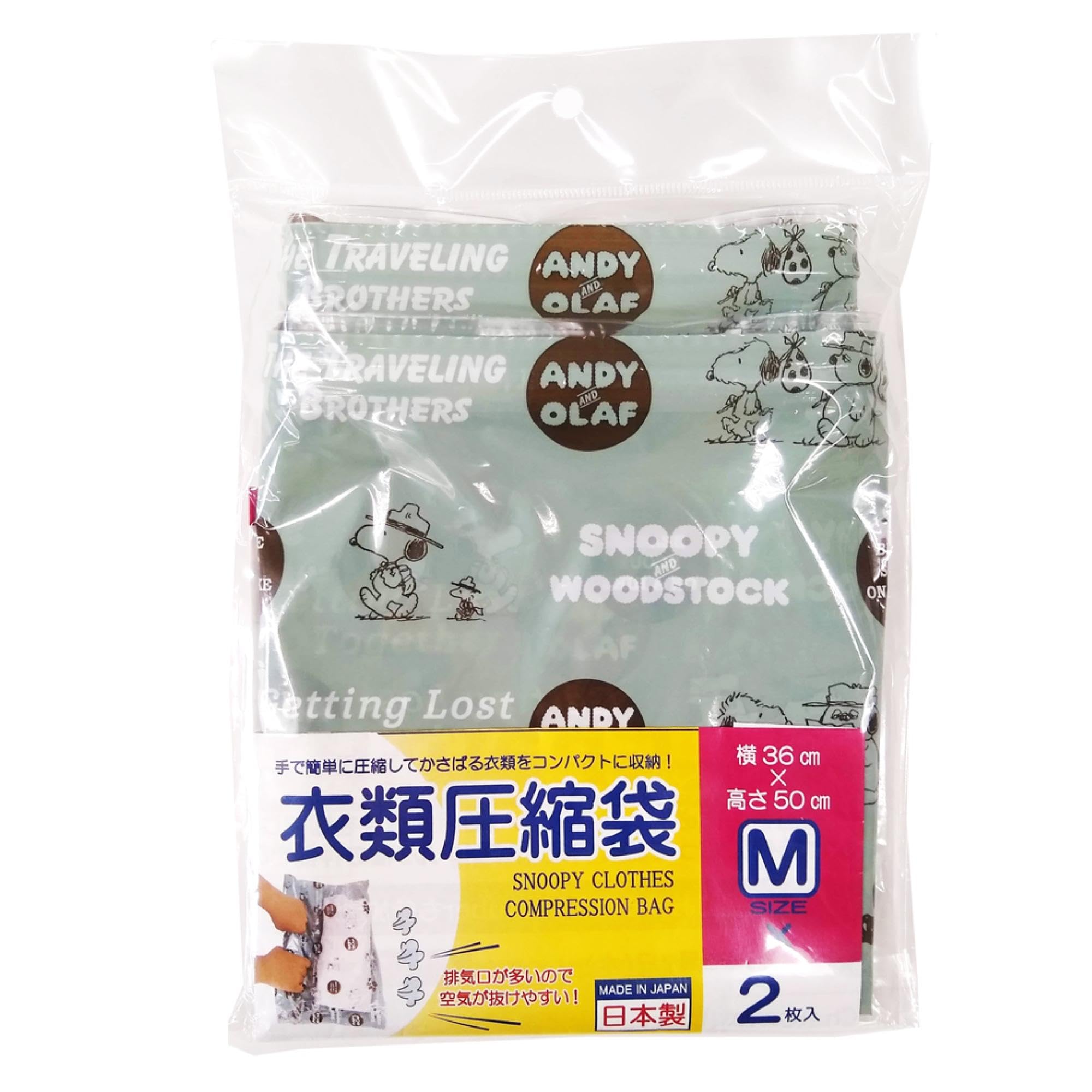 Amazon｜ヴァンガード(VANGUARD) スヌーピー 衣類圧縮袋 旅行用 厚手