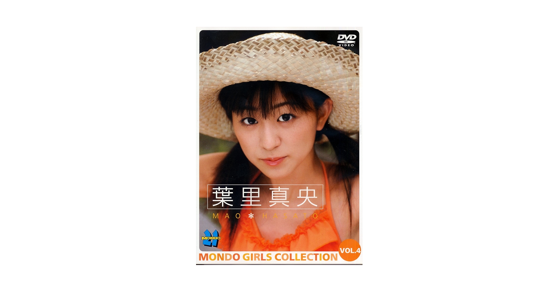 Amazon.co.jp: 葉里真央 MONDO GIRLS COLLECTION Vol.4 [DVD
