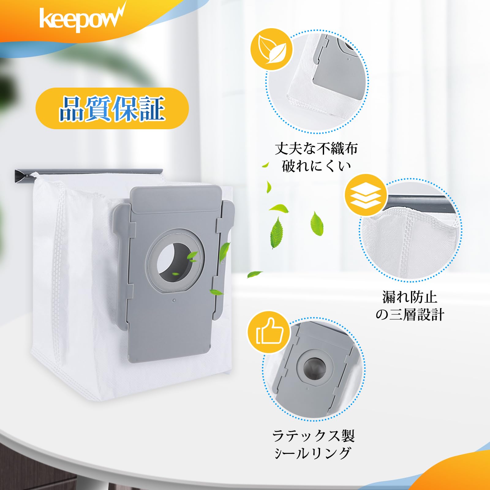 Amazon.co.jp: KEEPOW ルンバ 紙パック 4648034 for irobot i7+ /i3 