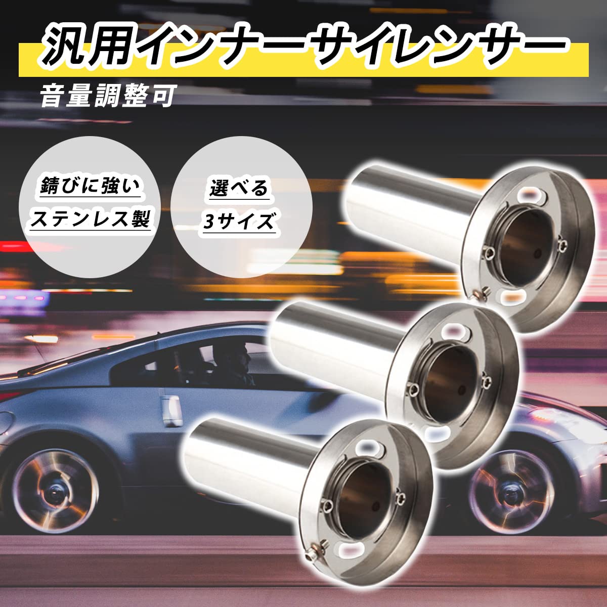 Amazon | FJmark インナー サイレンサー 汎用 バッフル ステンレス 