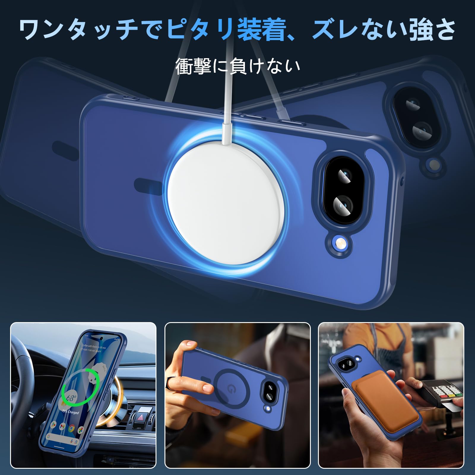 Amazon.co.jp: Fin2feel For Google Pixel 10a ケース【MagSafe対応