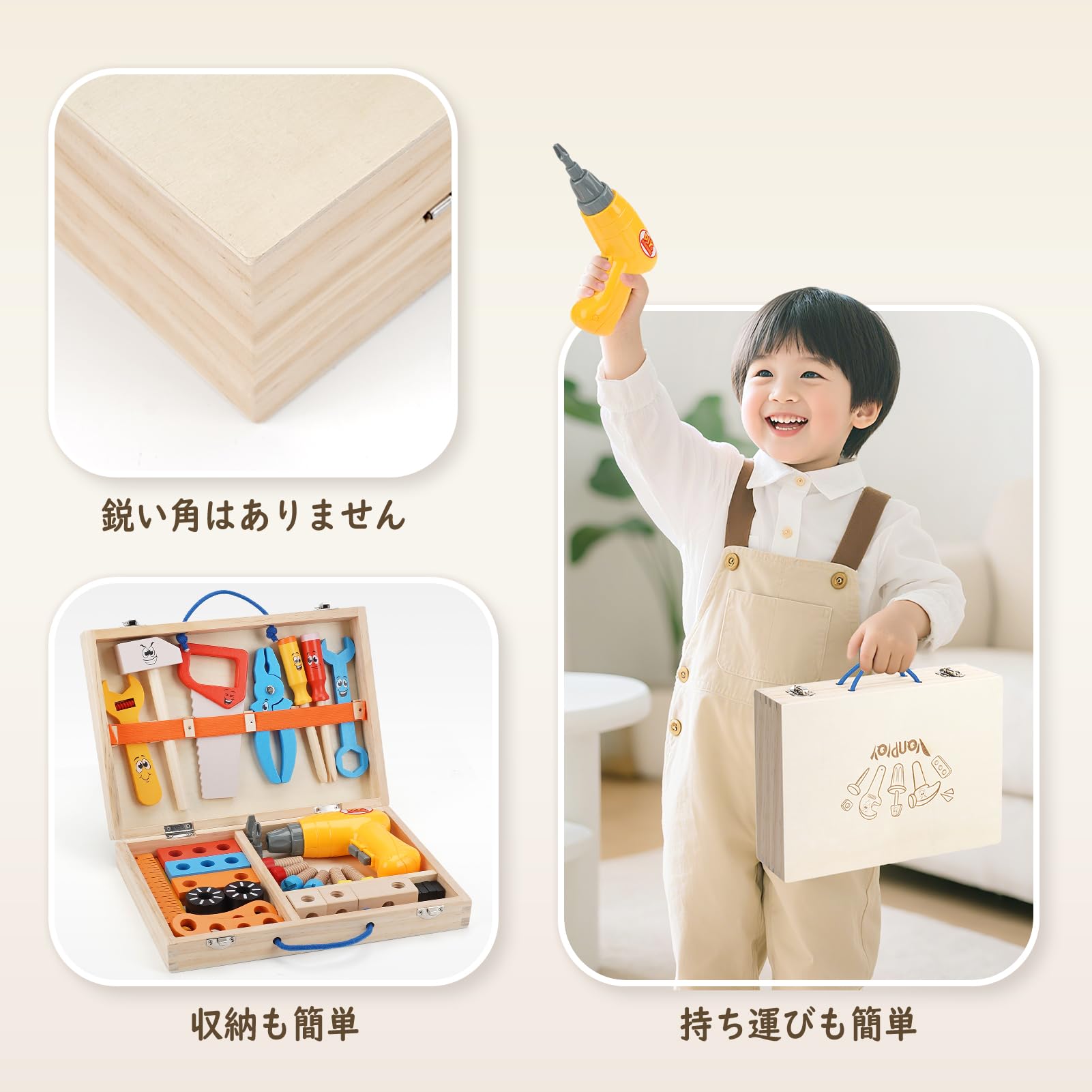 Amazon | 大工さん おもちゃ 知育玩具 3 4 5 6歳 男の子 女の子