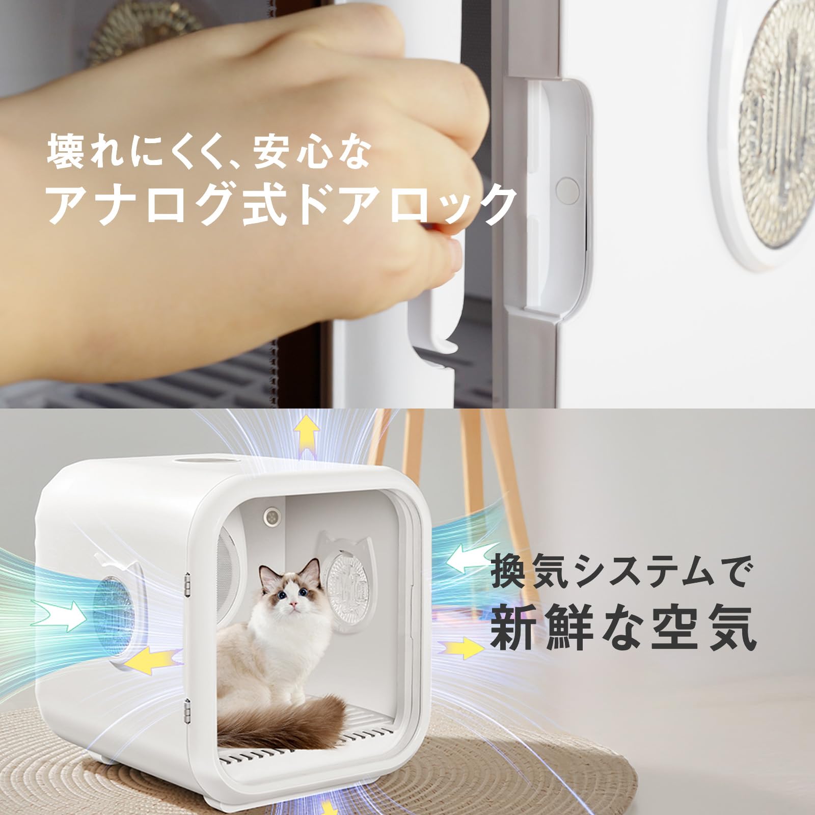 Amazon.co.jp: しっぽの幸せ ペットドライルーム 63L 静音設計