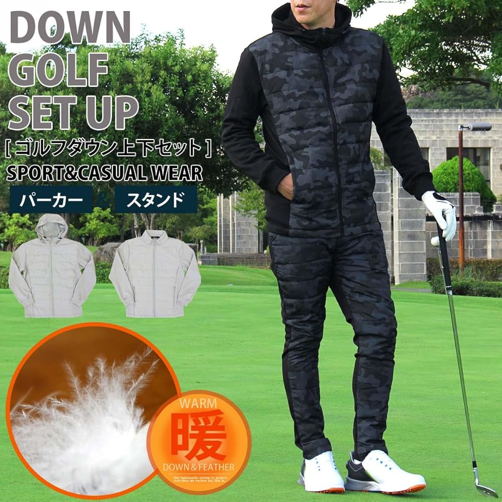 Amazon | [エムシー] ダウンセットアップ ゴルフウェア メンズ