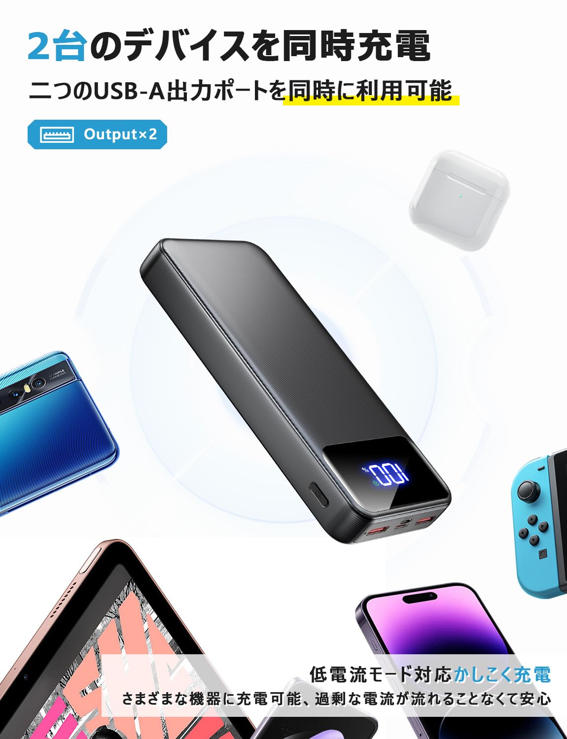 【大容量モバイルバッテリー 】40000mAh 急速充電 スマホ充電器 71SRo2QG9zL._AC_UL210_SR210,