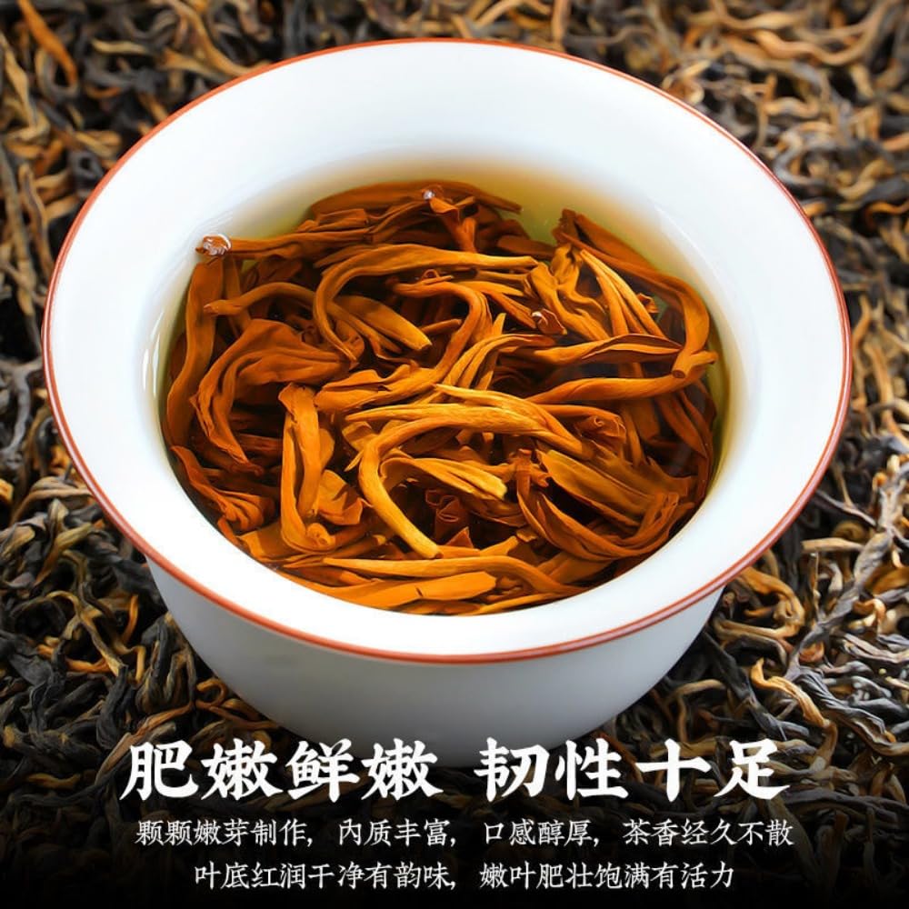 Dianhong-Maofeng Czarna Herbata 250g Mocny Smak Luźna Herbata Liściasta
