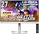 IODATA ゲーミングモニター 27インチ WQHD GigaCrysta 320Hz AHVAパネル 0.2ms ホワイト 無輝点保証対応 (HDMI×2/DisplayPort/VESA対応/スピーカー付/高さ調整/縦横回転/リモコン付/土日サポート/日本メーカー) EX-GDQ271RAW