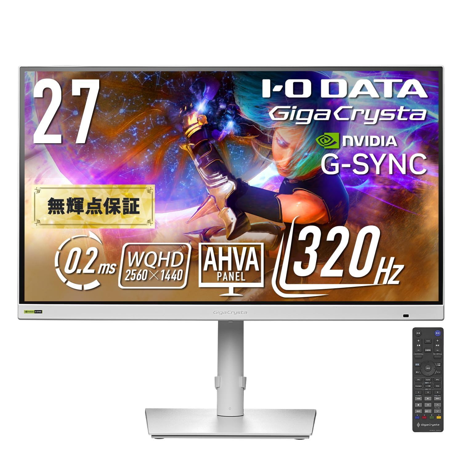 I-O DATA GigaCrysta WQHD 27インチ ゲーミングモニター Amazon.co.jp: IODATA ゲーミングモニター 27インチ WQHD GigaCrysta