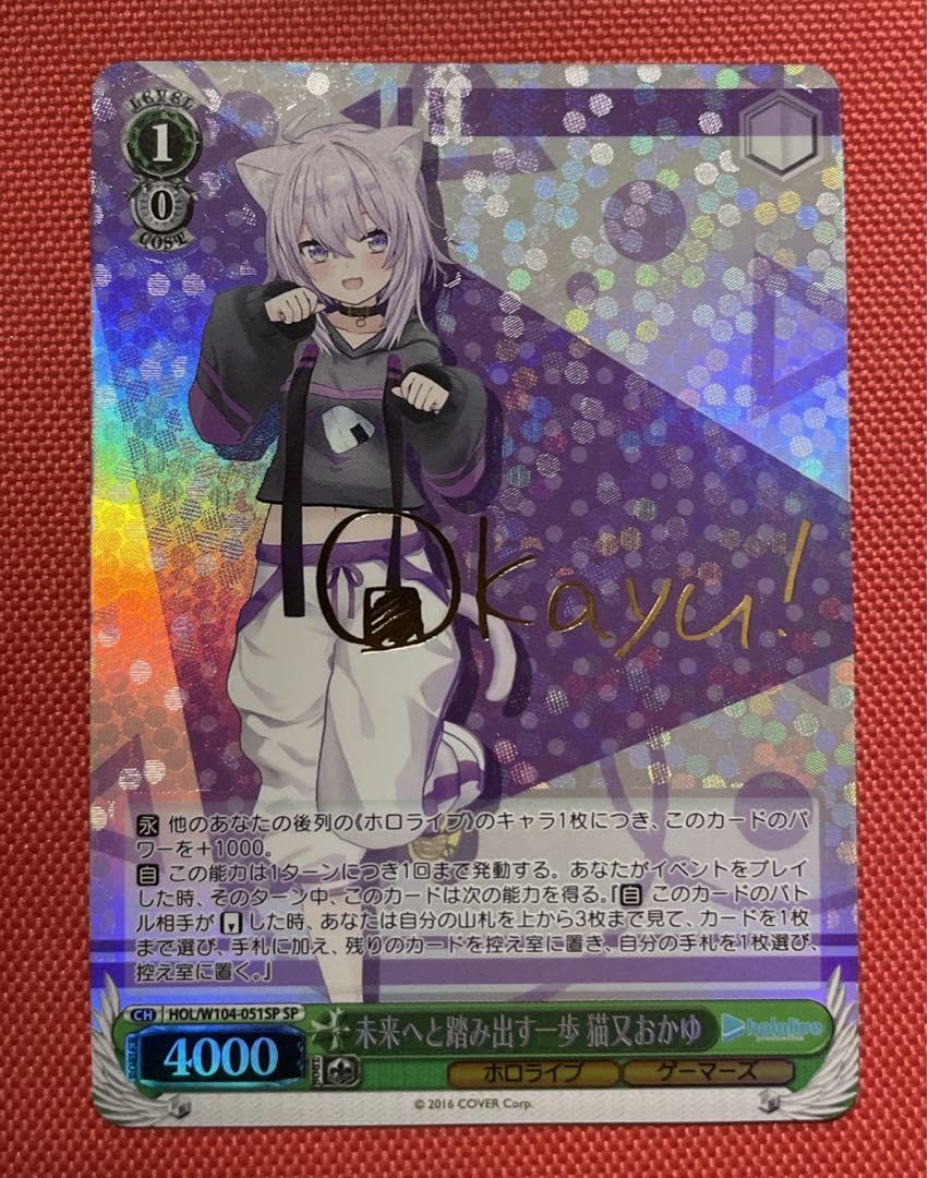 PSA10★猫又おかゆ 未来へと踏み出す一歩★サイン箔押し★ヴァイスシュヴァルツ PSA10☆猫又おかゆ 未来へと踏み出す一歩☆サイン箔押し☆ヴァイス