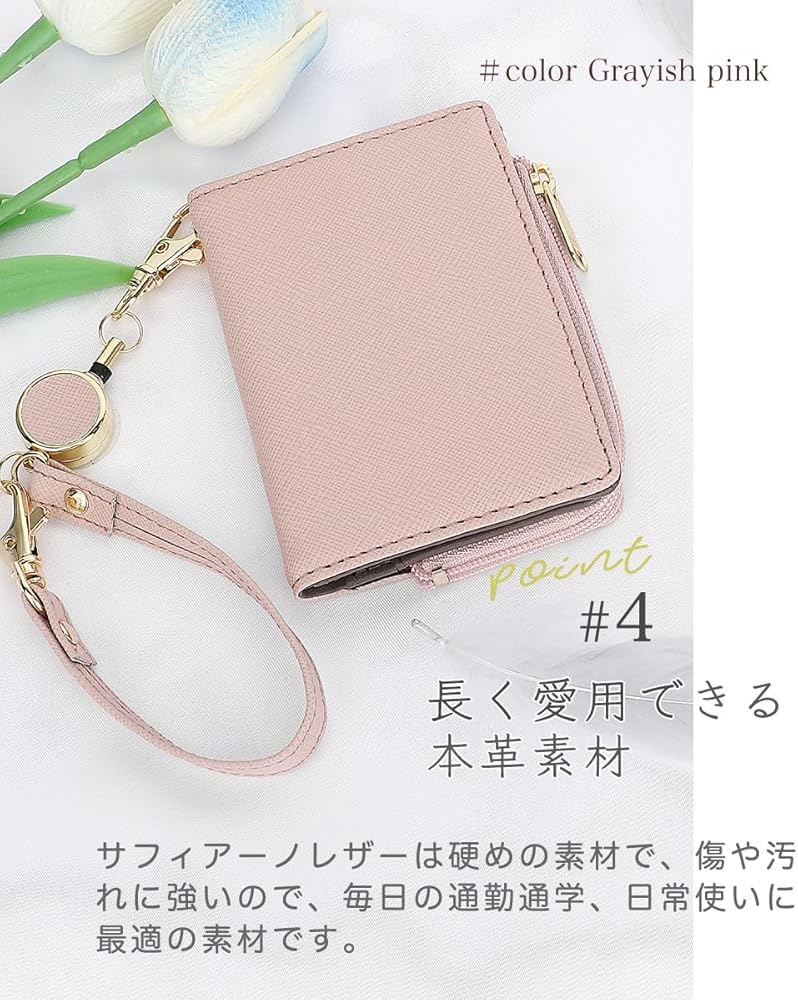 ハニーワークス　定期ポーチ Amazon | [honey&blue] パスケース 定期入れ リール付き