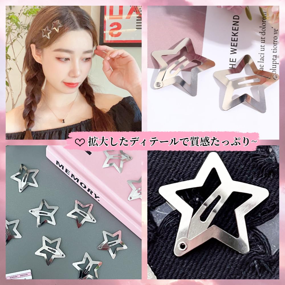 Amazon | ヘアクリップ 星 20個セット 星型 ヘアピン パッチンピン 