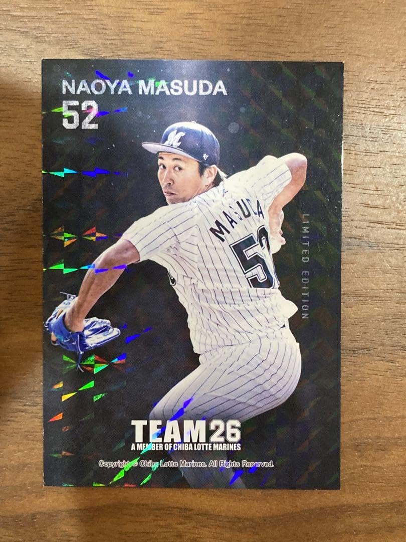 Chiba Lotte Marines Real Trading Card Naoya Masuda Player