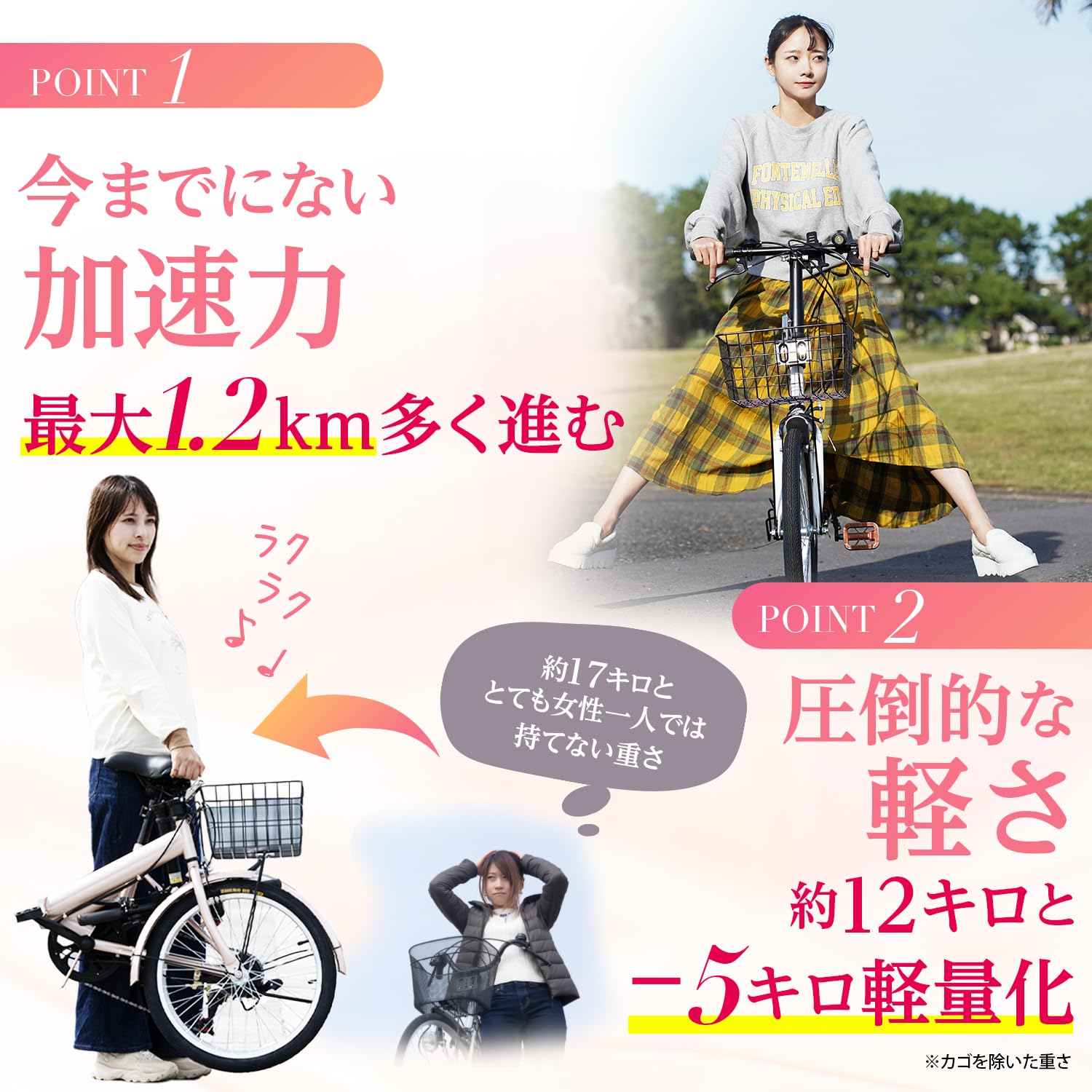Amazon | 【自転車インフルエンサー監修x女性でも持てる】 efficielt 