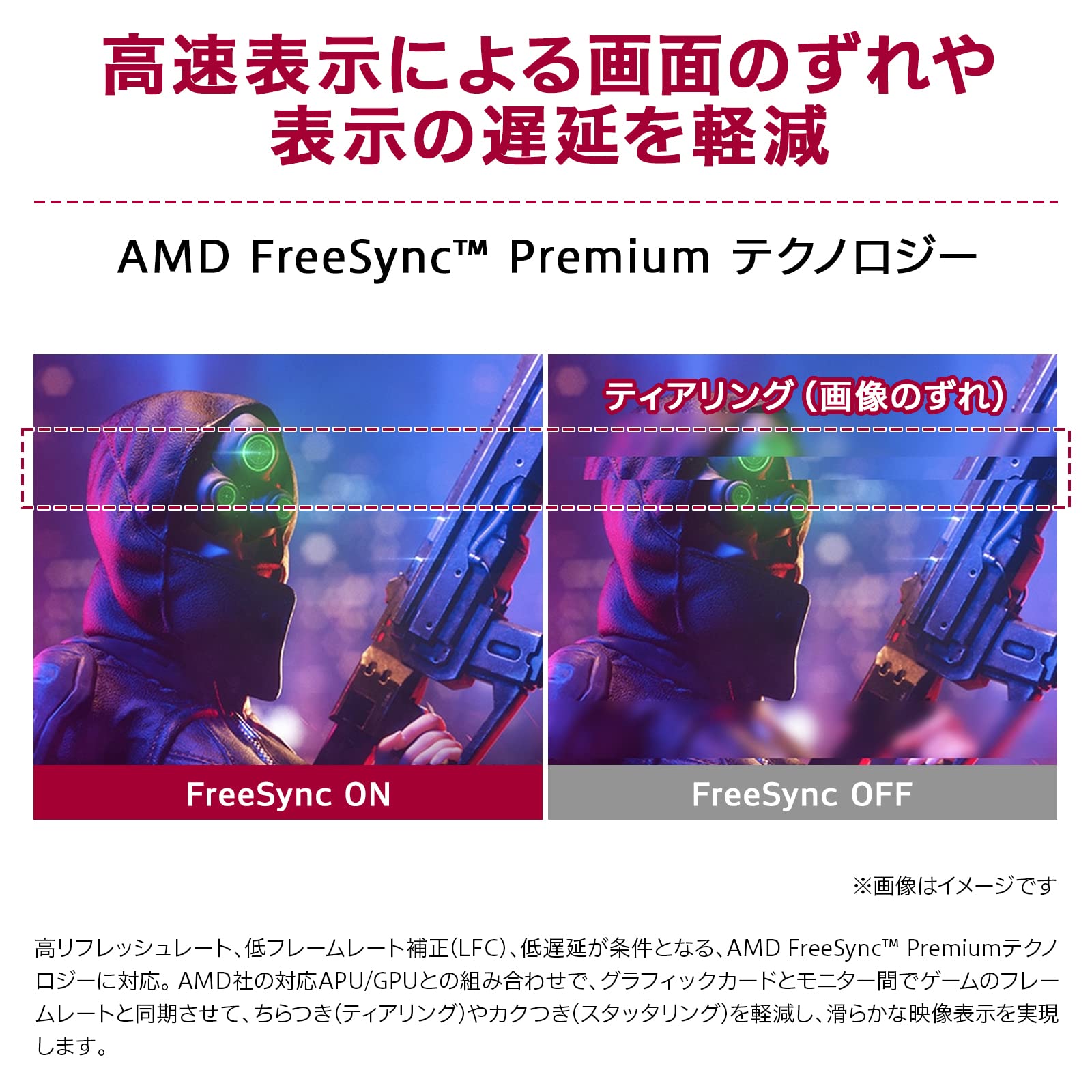 LG ゲーミング モニター UltraGear 34WP60C-B 34インチサムネイル7