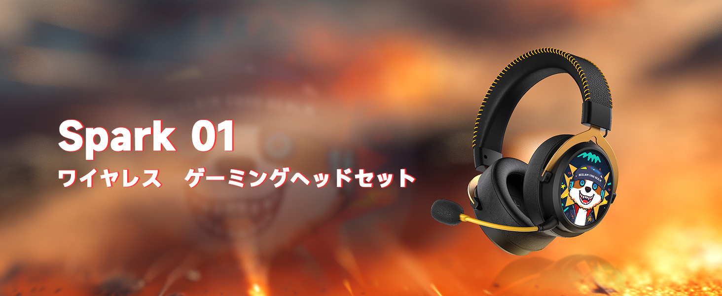 Gtheos Spark01 ゲーミングヘッドセット マイク付き ワイヤレス 4way接続