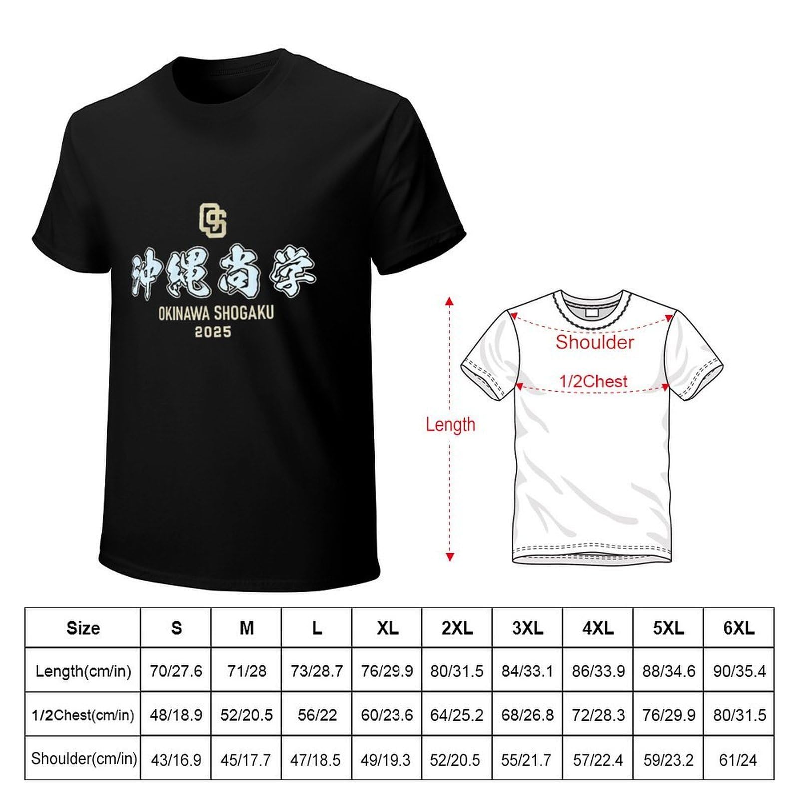 Amazon.co.jp: 沖縄尚学 高校野球 6 丸首 Tシャツ ティーシャツ 速乾