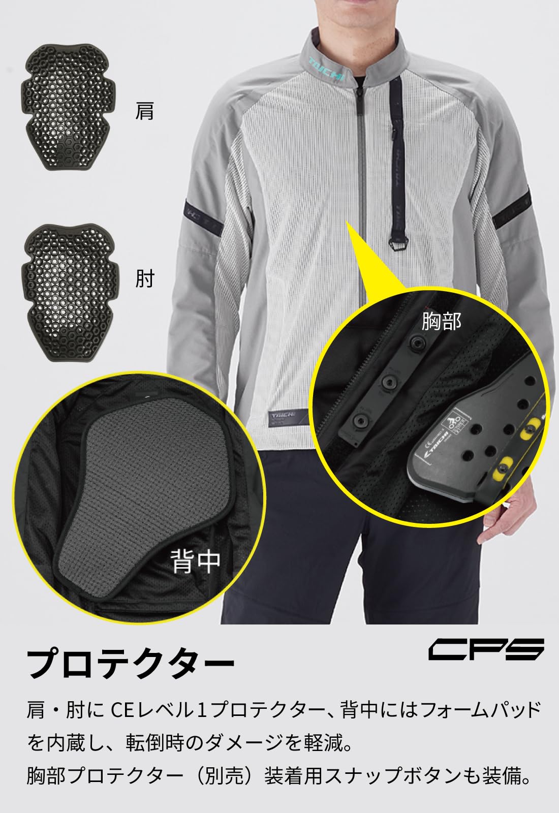 Amazon | RSタイチ(RS TAICHI) バイクウェア ライディングジャケット