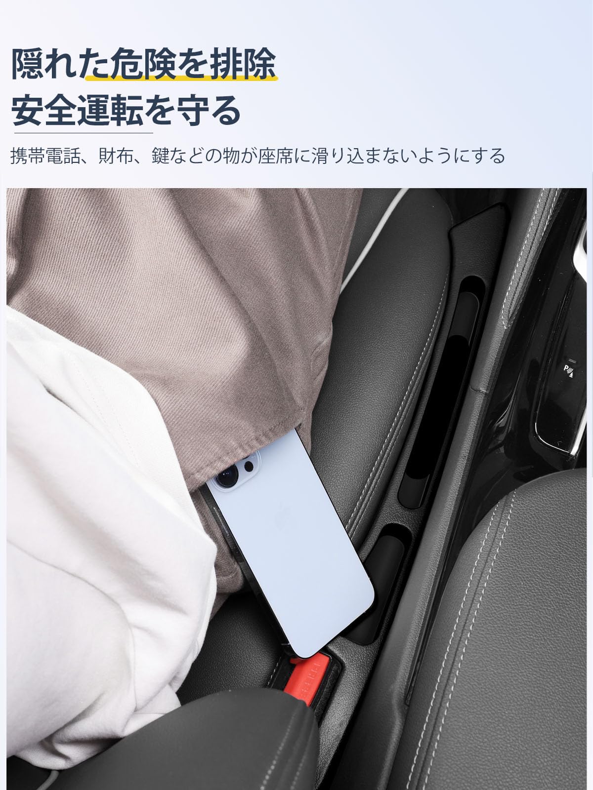 Amazon | 車用隙間クッション ホンダ シビック CIVIC TypeR FL5 2022.9