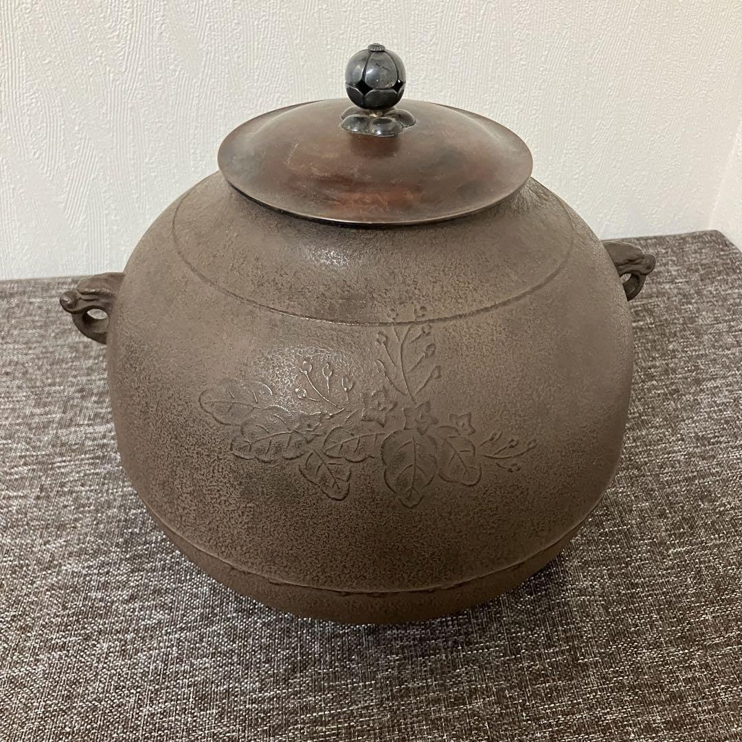 Amazon.co.jp: 茶釜 角谷莎村 丸釜 桐地紋 茶道具 奈良蔵出し 骨董 