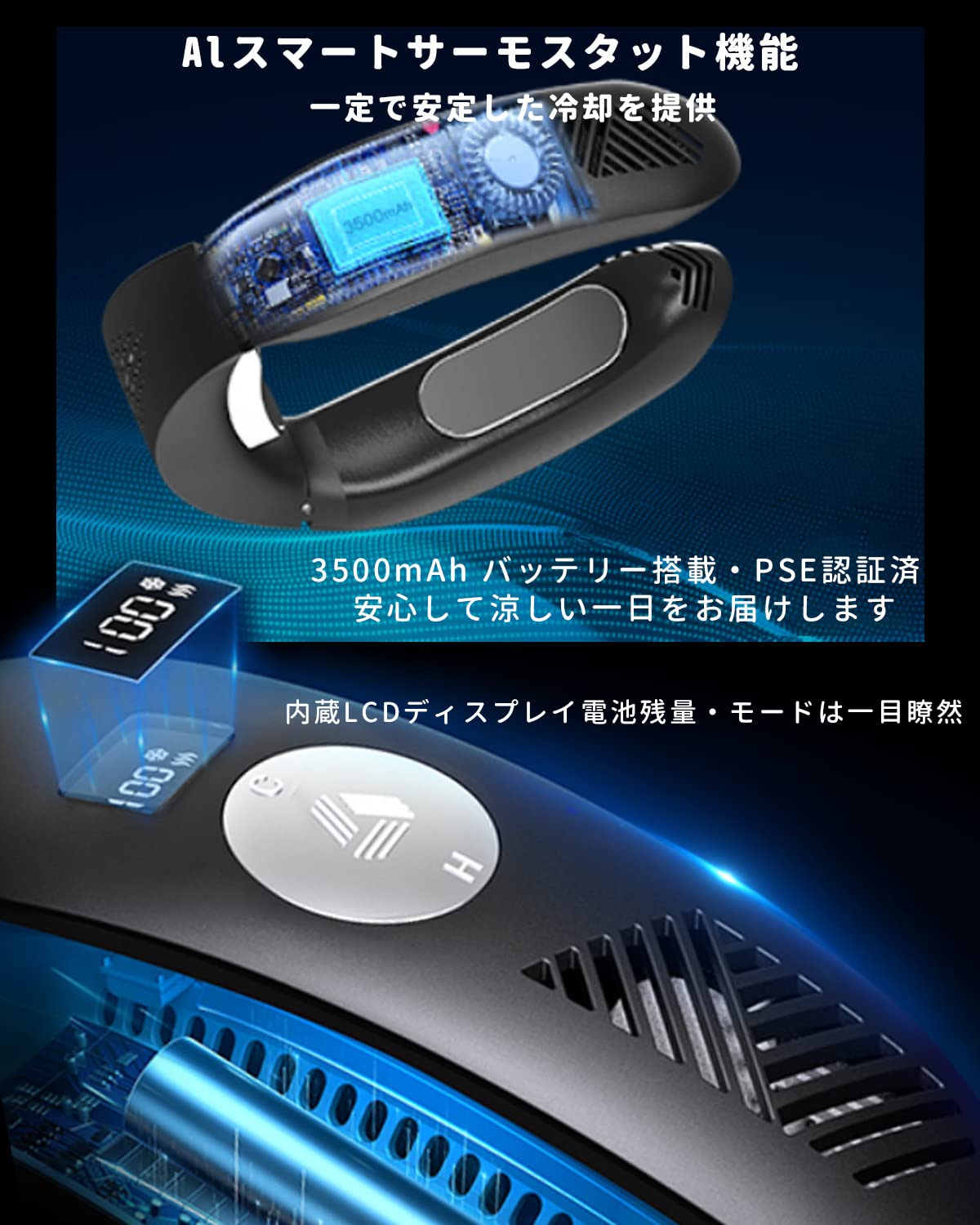 【2022新登場・最大-15℃冷やす・3つの冷却プレートネッククーラー 首掛け Amazon | 【2022新登場・3つ冷却ブレート・最大-15℃冷やす