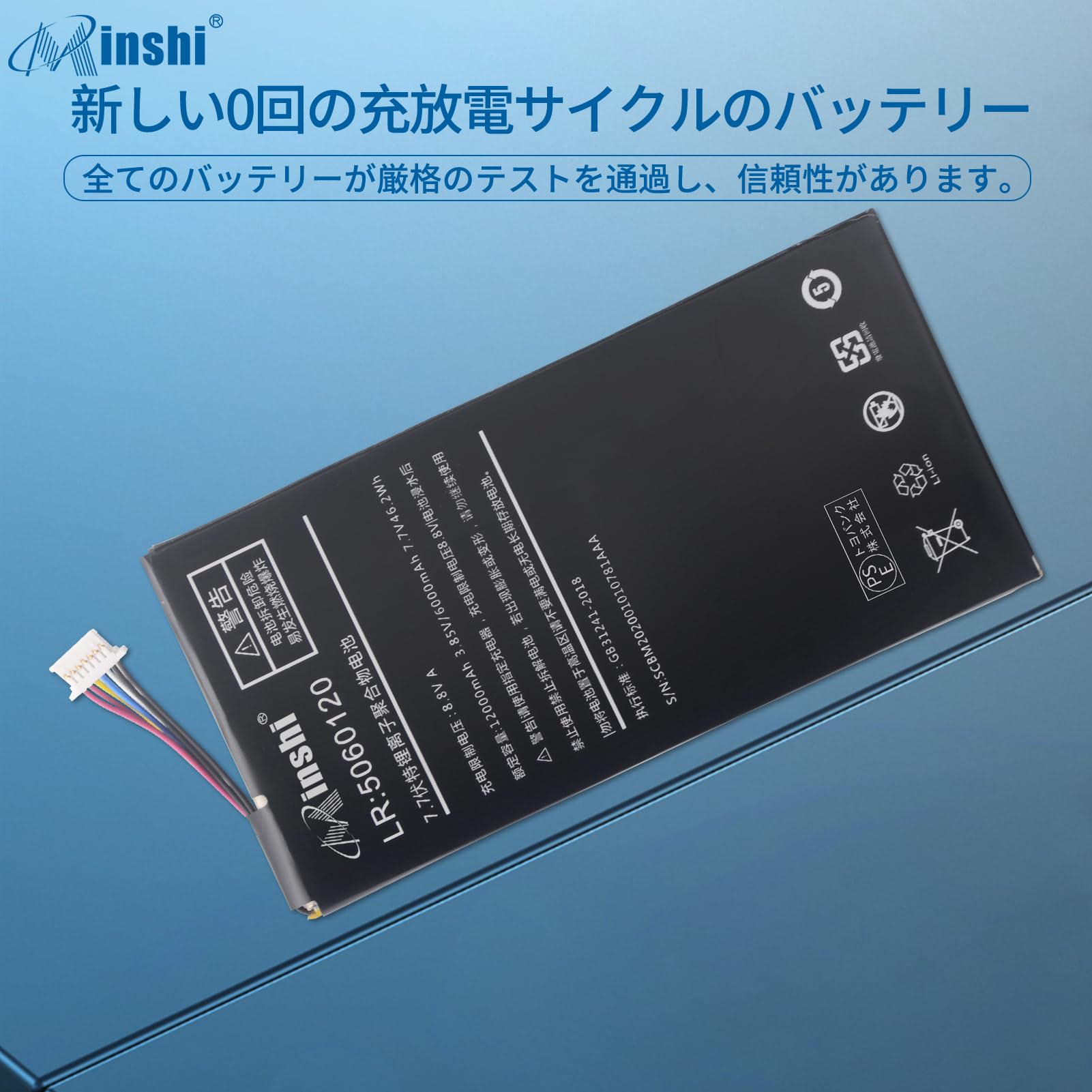 Amazon.co.jp: 【MINSHI】 【3.85V・12000mAh】 壱号本 One-Netbook