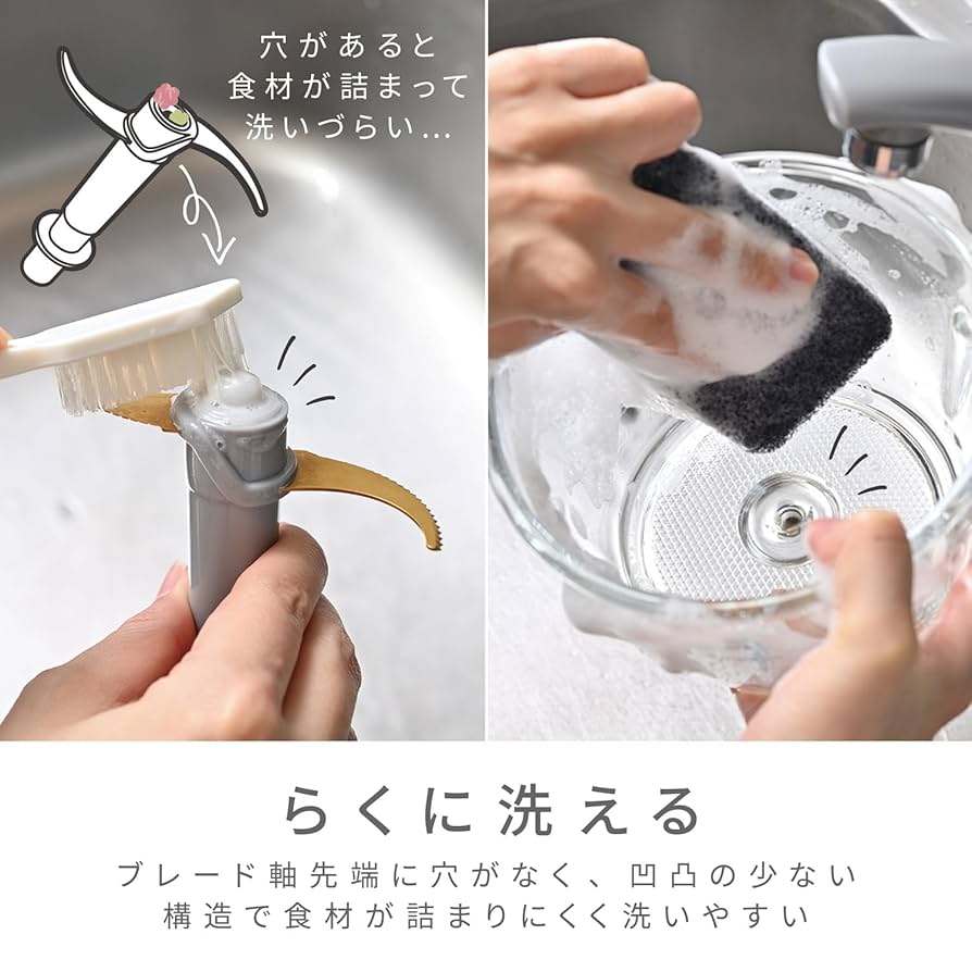 Amazon.co.jp: 電響社(Denkyosha) らく洗い フードプロセッサー