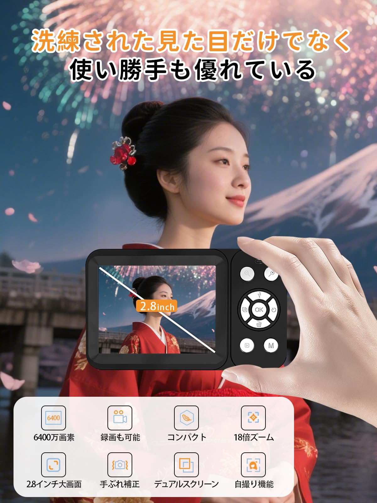 Amazon | デジタルカメラ 4K 6400万画素 30FPS デジカメ【IPS デュアル