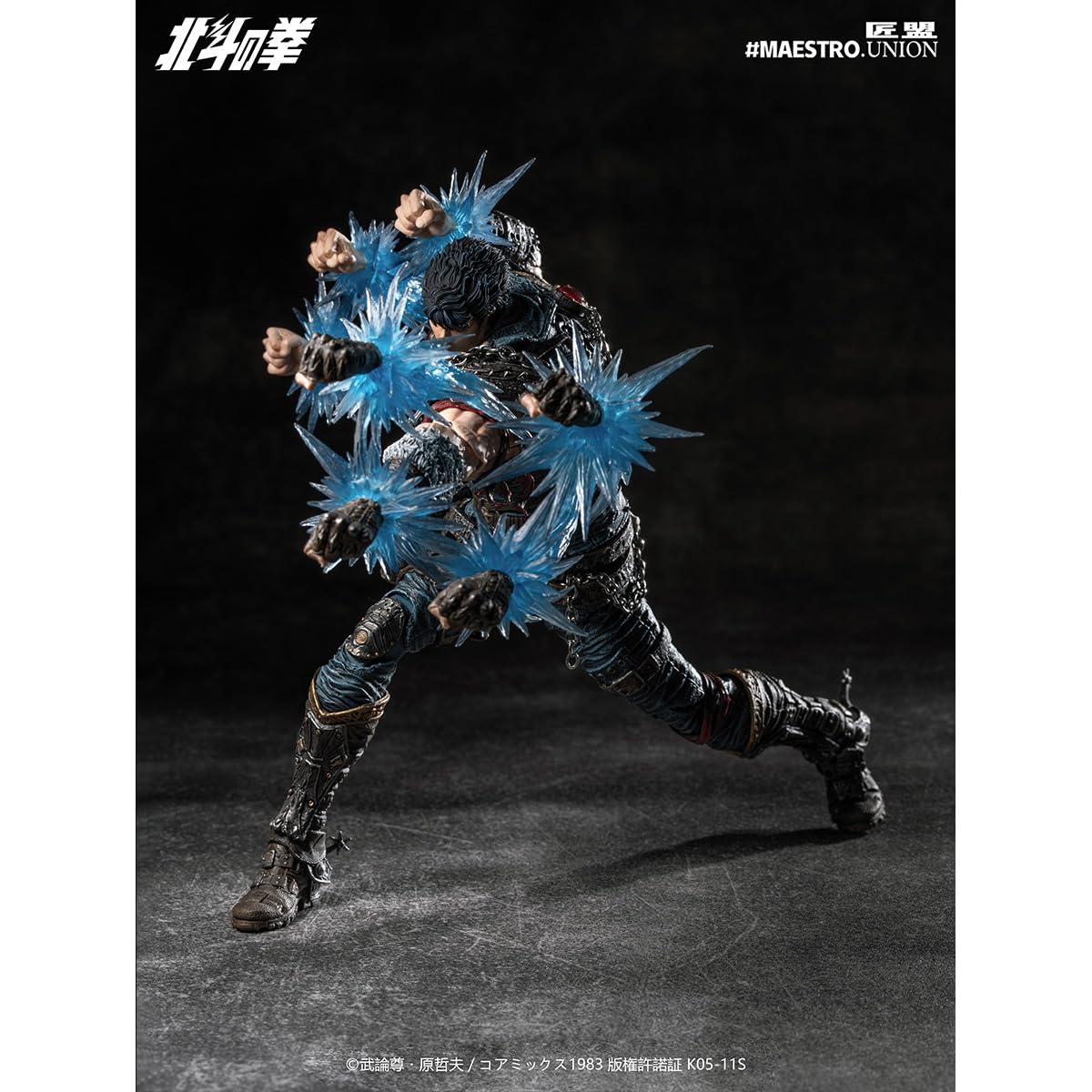 Amazon.co.jp: HiPlay 匠盟 MAESTRO UNION 1/12 北斗の拳 ケンシロウ
