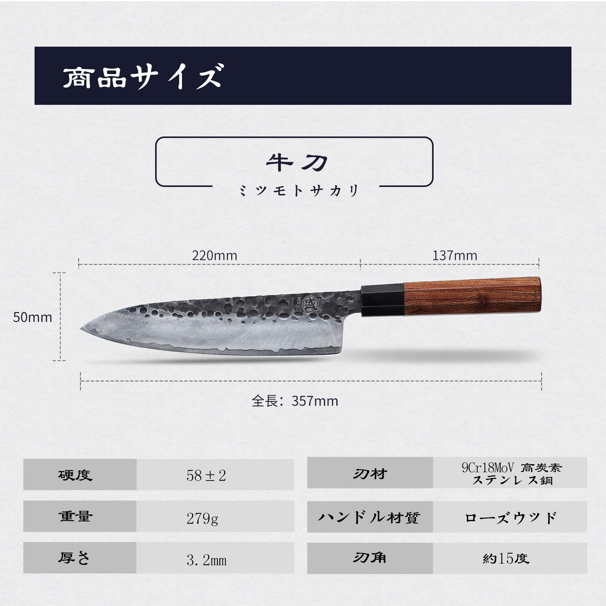 MITSUMOTO SAKARI Gyuto Chef Knife 8 inch - Hand Forged Japanese Kitchen Knives, 3-Layer 9CR18MOV High Carbon Steel, Rosewood Handle & Sandalwood Box