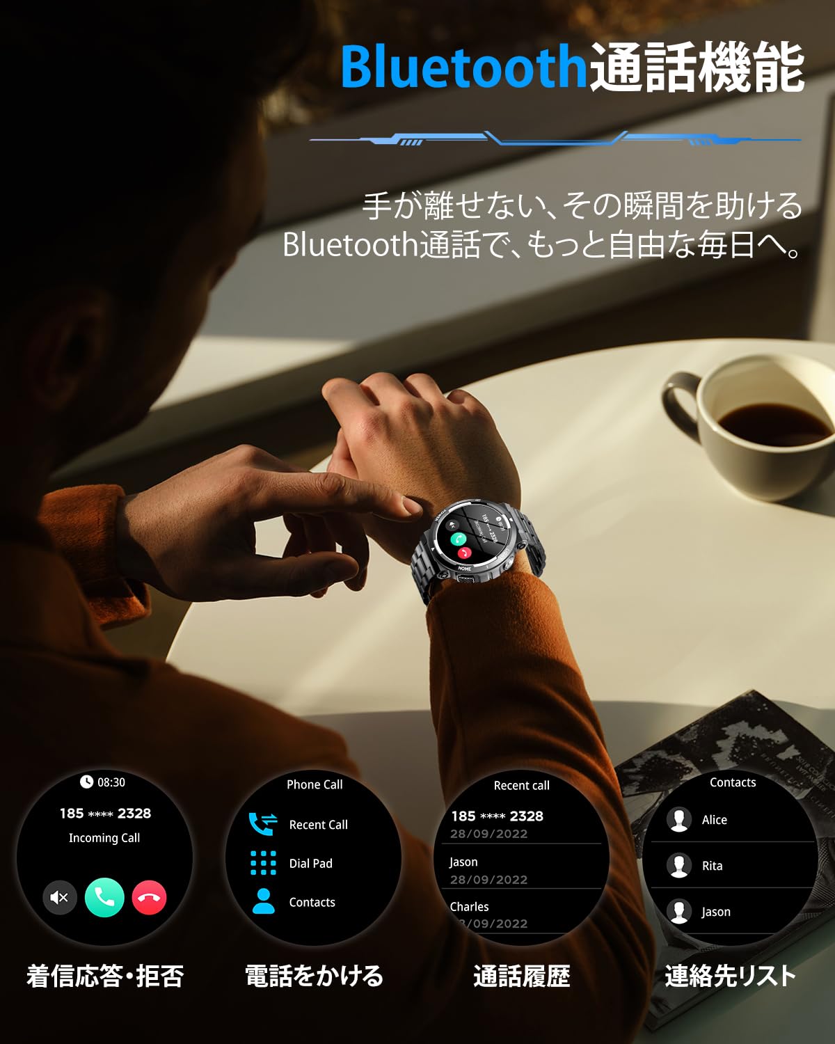 Amazon | スマートウォッチ【2026新登場 軍用規格】1.53インチ大画面