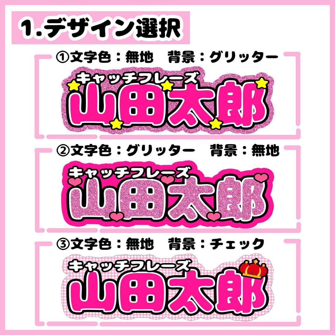 Amazon.co.jp: 連結文字セミオーダーピンクMサイズ連結団扇 文字パネル