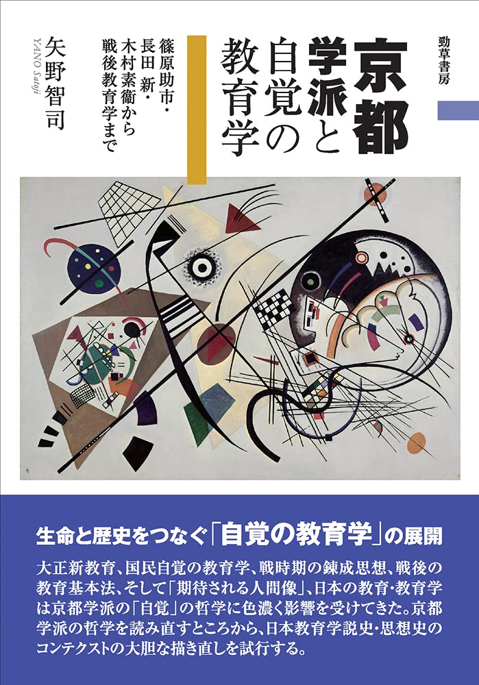 (中古) 京都の部落史 3・4・5をセットで 中古) 京都の部落史 3・4・5をセットで 人文/社会