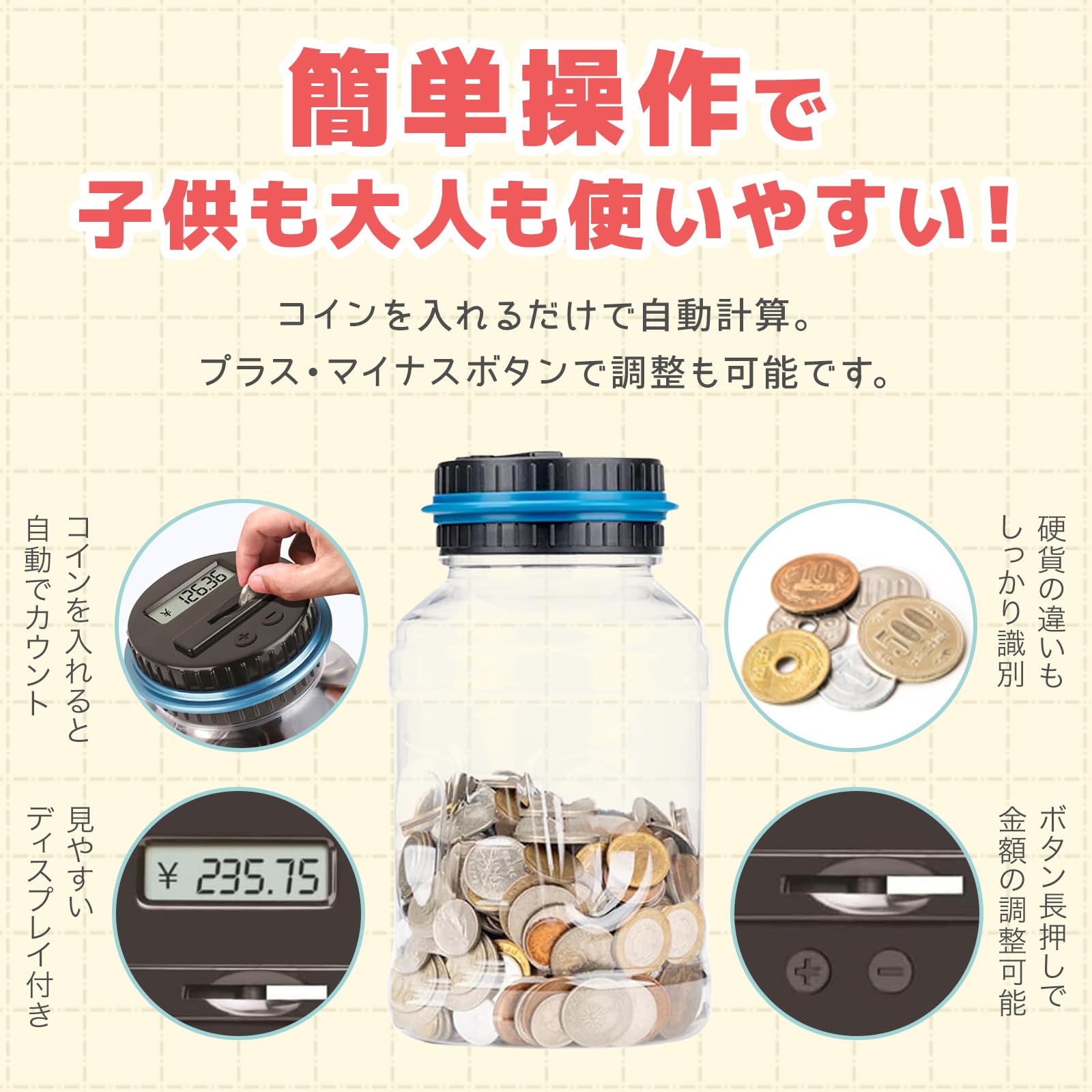 Amazon.co.jp: Neutral Zenith 貯金箱 デジタルカウンター 【分かり