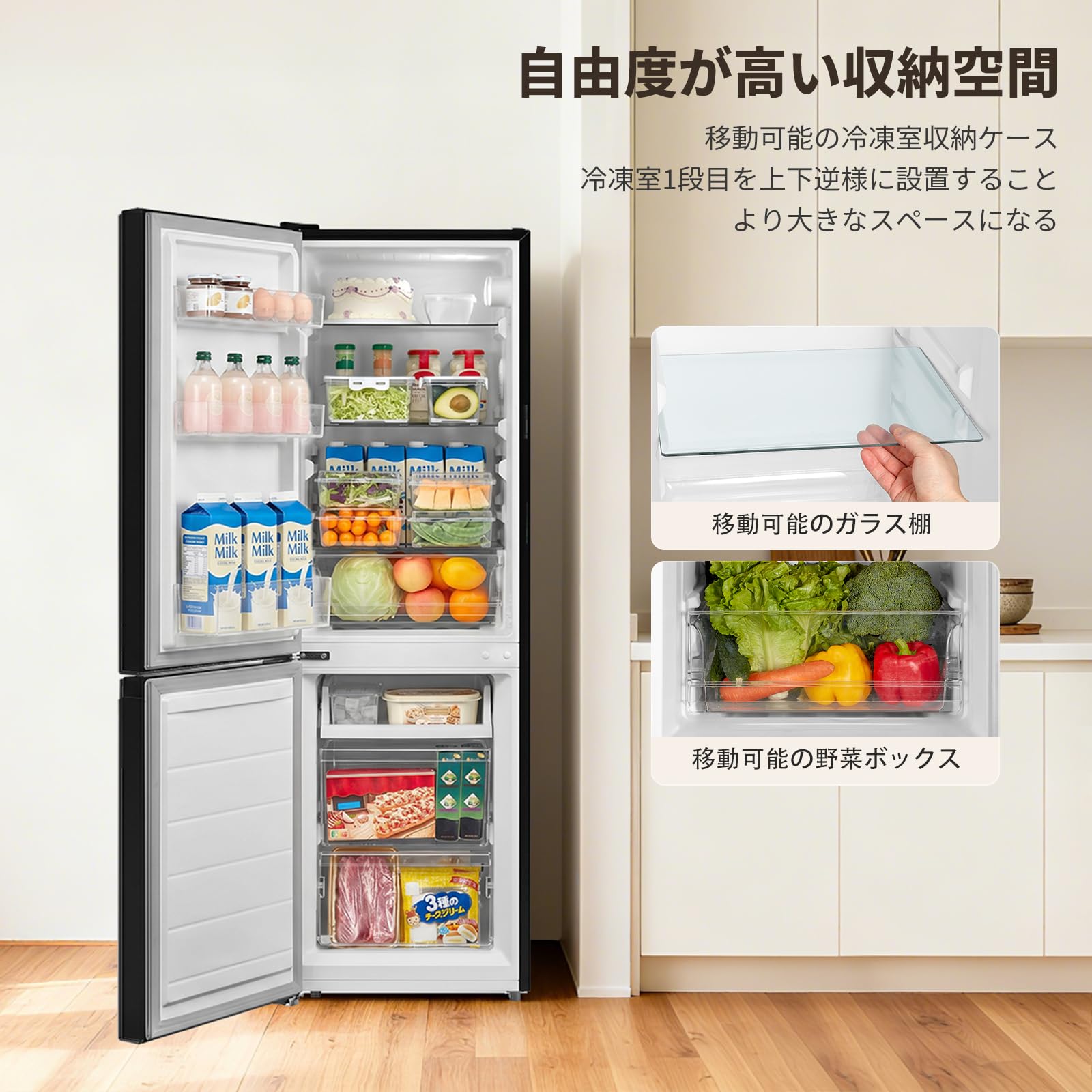 Amazon | COMFEE' 冷蔵庫 174L 幅47cm 大容量 一人暮らし ふたり暮らし