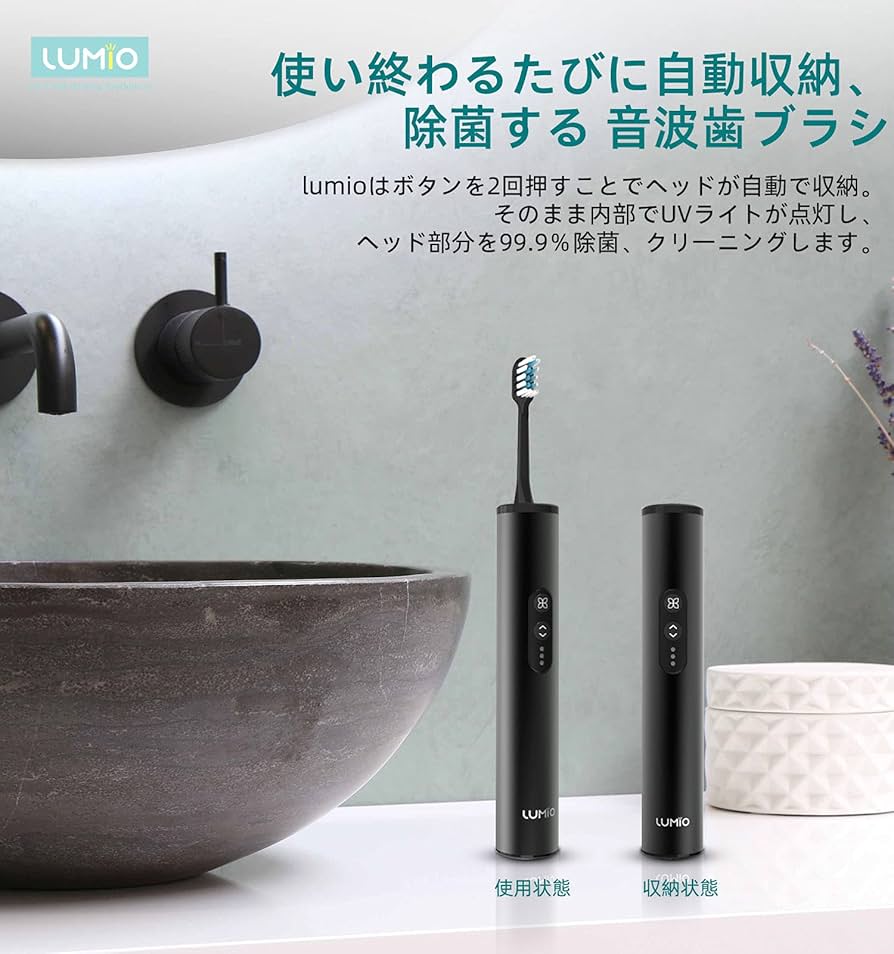 ✨人気商品✨ lumio 超音波式電動歯ブラシ 99.9％除菌 伸縮収納ヘッド Amazon.co.jp: lumio 超音波式電動歯ブラシ 99.9％除菌 伸縮収納