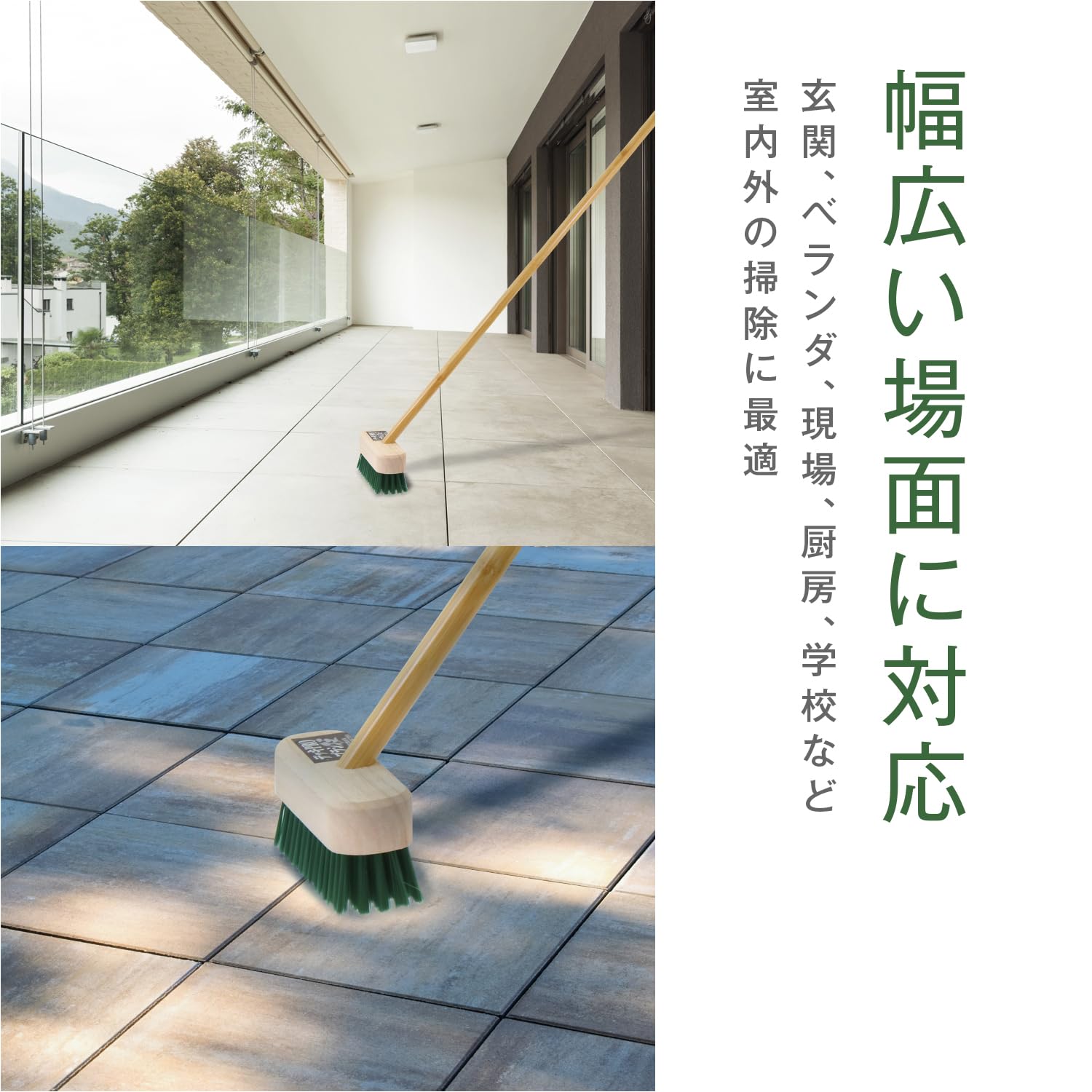 Amazon｜日本クリンテック(Nihon Clean tech) デッキブラシ 24cm 化学